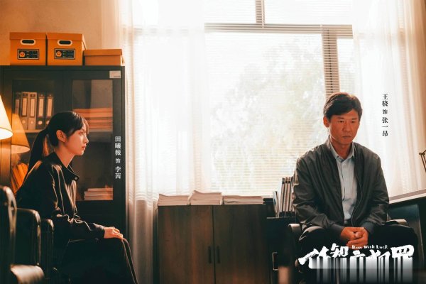 专业杠杆配资 新剧来袭！《低智商犯罪》后3部荒诞悬疑剧待播，阵容雄厚