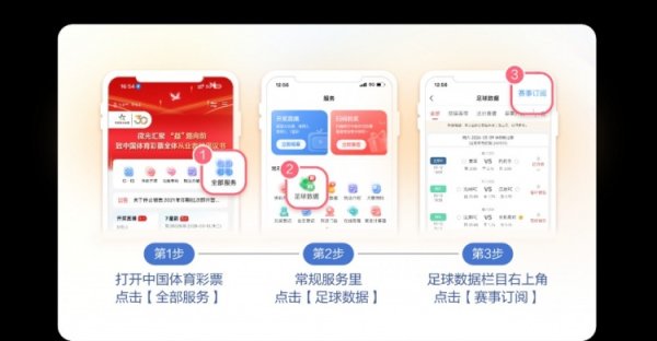 配资平台官网配资 10月19日竞彩看点：意甲升班马迎战黑马